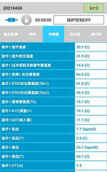 清镇中央空调维修电话是多少