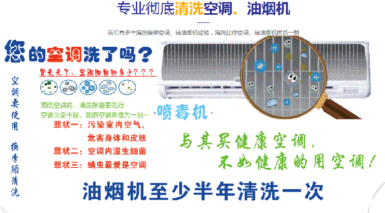 清镇空调维修售后服务中心电话在哪里找